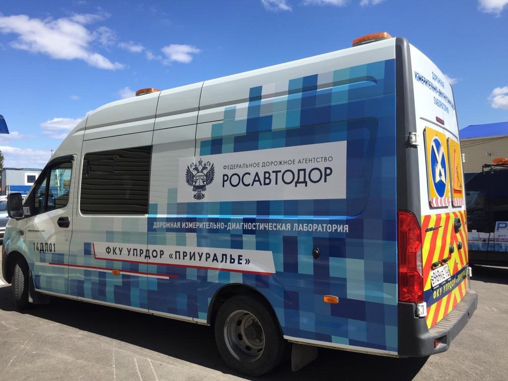 Росавтодор. Брендирование автобуса.