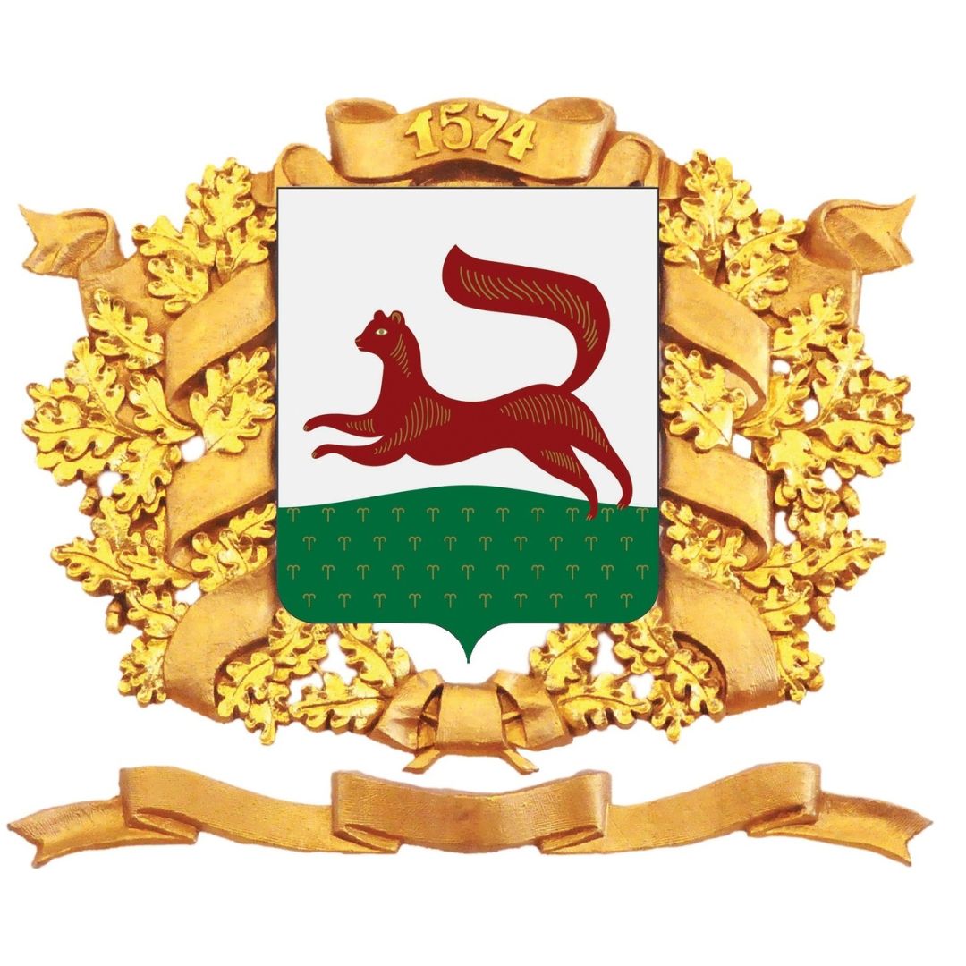 Администрация города Уфы