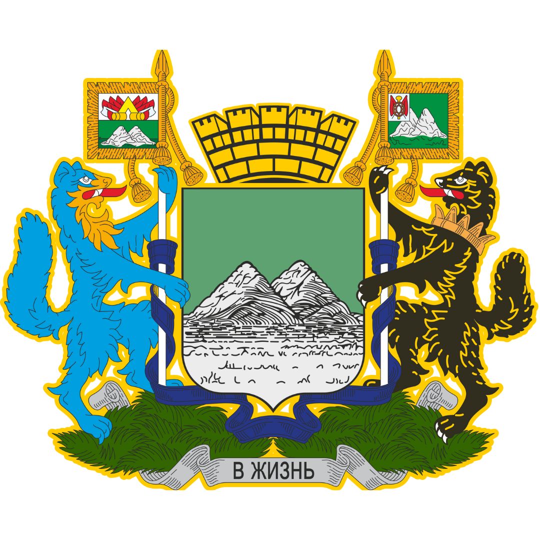 Администрация Кургана