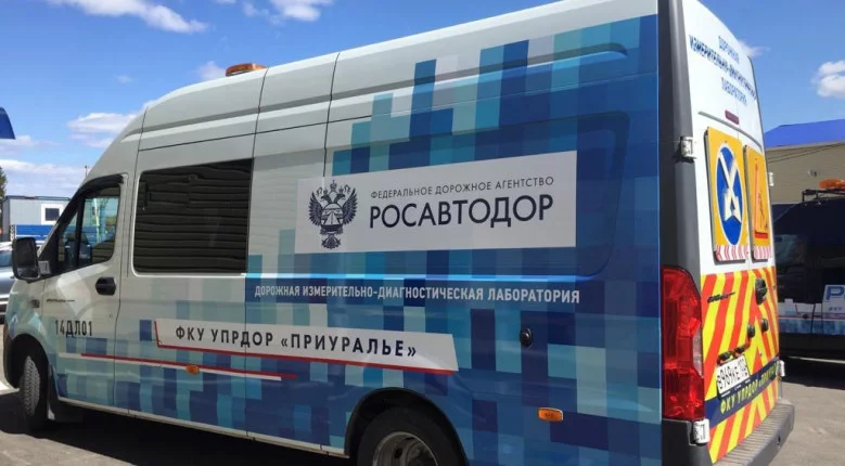 Росавтодор. Брендирование автобуса.