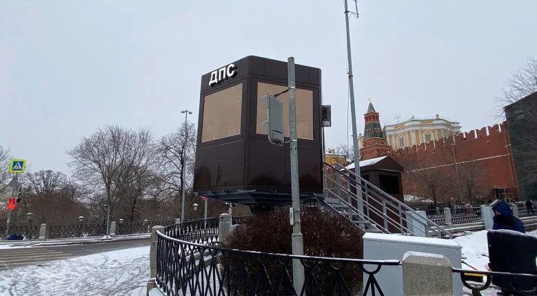 Пост ДПС в Москве на Боровицкой площади на въезде в Кремль