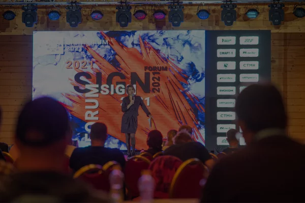 РПГ "Солнечный Круг" принял участие в SIGNFORUM 2021