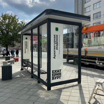 В Екатеринбурге началась установка остановок от уфимского поставщика.