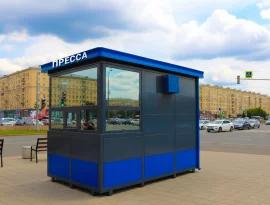 Павильон общего назначения