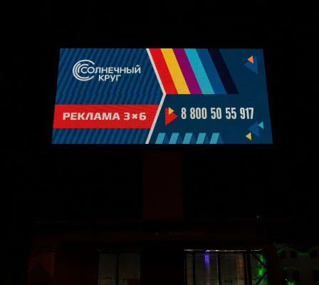Фото: Видеоэкраны