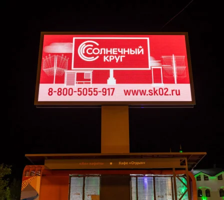 Фото: Видеоэкраны