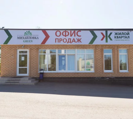Фото: Благоустройство и навигация придомовой территории ЖК
