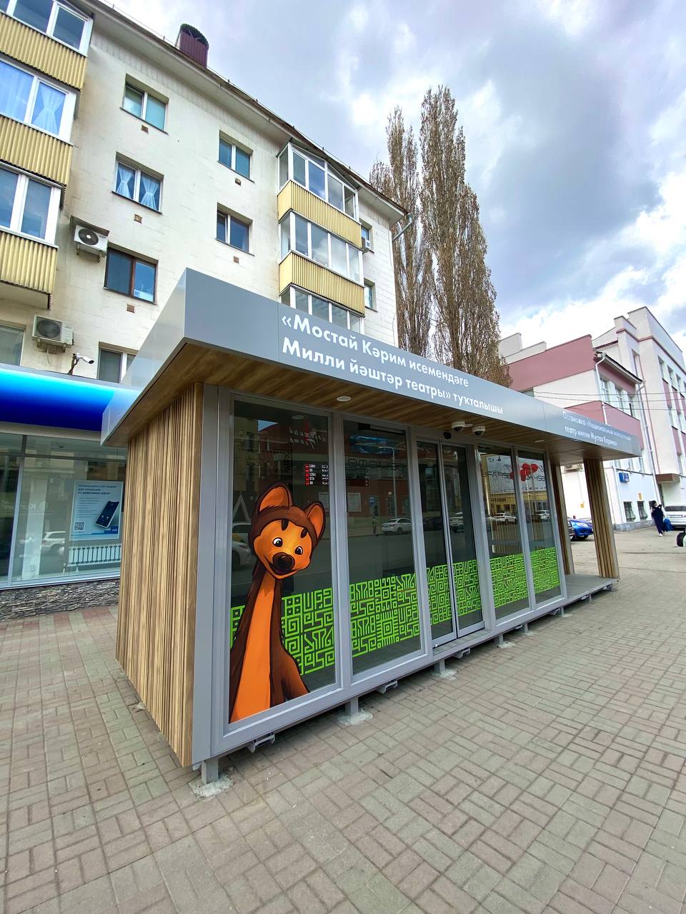 Нажмите для увеличения