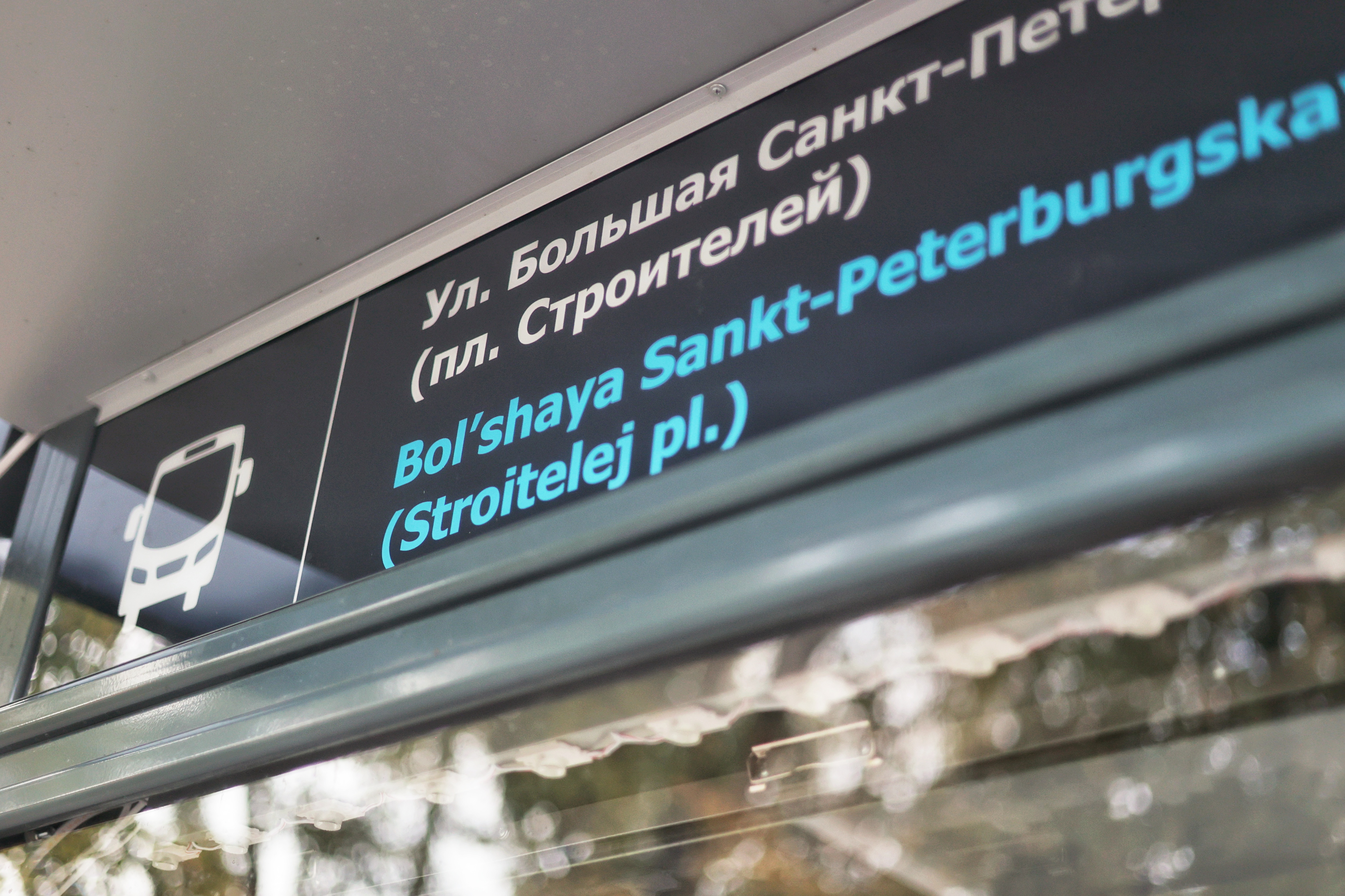 Нажмите для увеличения