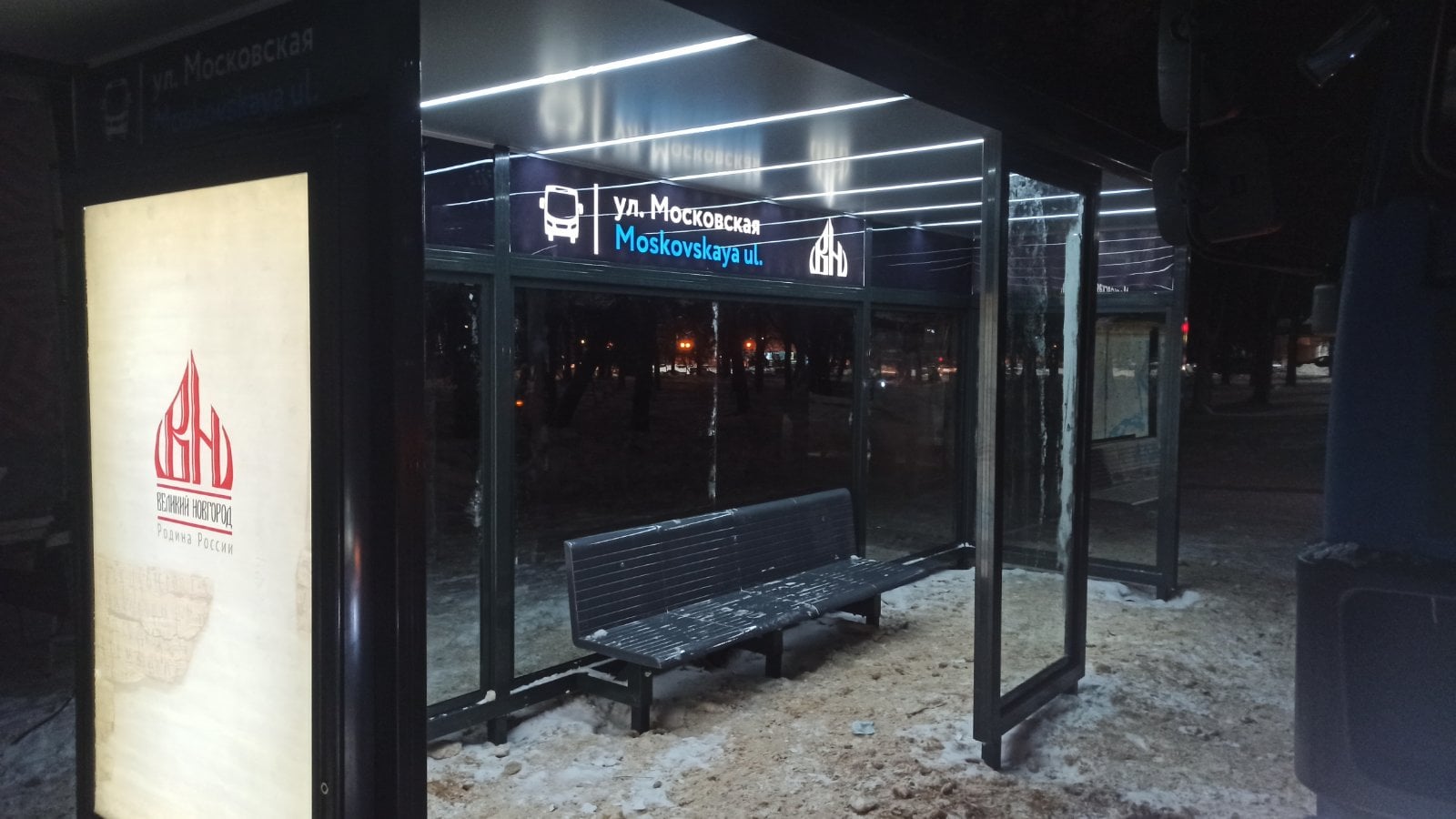 Нажмите для увеличения